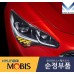 MOBIS LED DRL HEADLAMP SET FOR KIA STINGER 2017-20